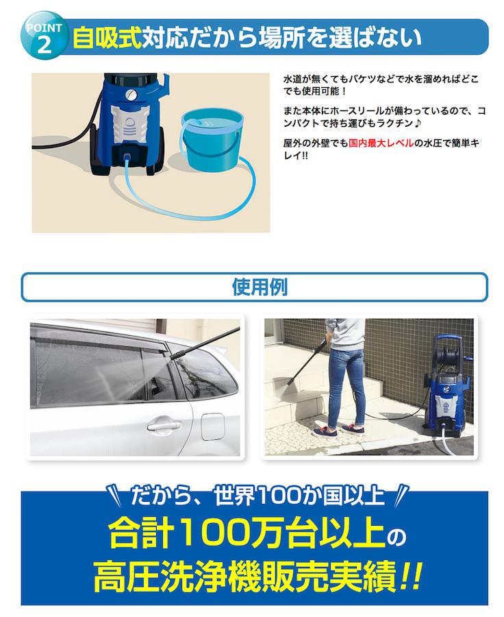 楽天市場 送料無料 コストコ Ar Blue Clean 391plus 家庭用 高圧洗浄機 コンプリートセット Ar Pressure Washer 掃除 洗車 高圧洗浄 Z スペシャリティーショップ デイ