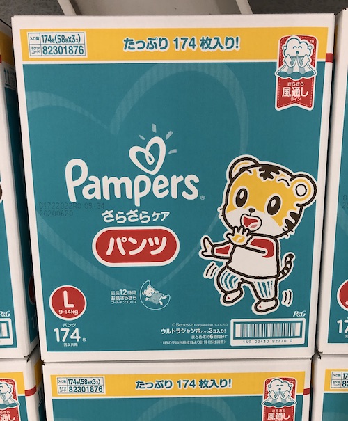 楽天市場 コストコ Pampers パンパース さらさらケア パンツ しまじろうコラボ 174枚 Lサイズ 9 14kg 男女共用 最長12時間 オムツ おむつ 送料無料 スペシャリティーショップ デイ