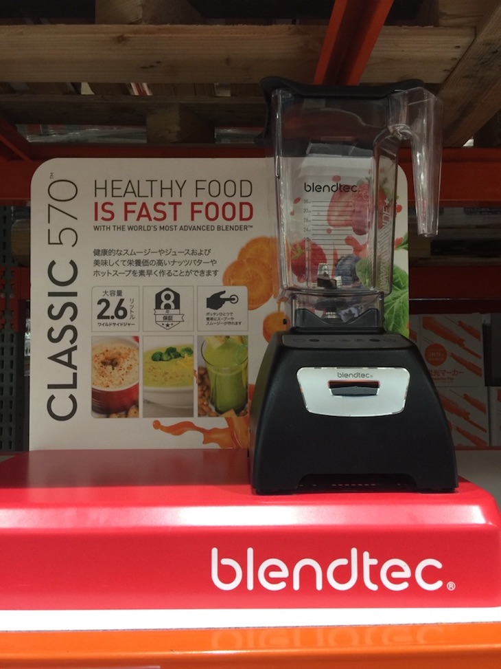 【楽天市場】【送料無料】【生活雑貨】【コストコ】ブレンドテック ブレンダークラシック 570 ミキサー【Black/ブラック】 Blender Classic 570 ブレンテック 【楽天市場】【送料無料】【生活雑貨】【コストコ】ブレンドテック ブレンダークラシック 570 ミキサー【Black/ブラック】 Blender Classic 570 ブレンテック