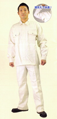 【送料無料】【防炎綿製品】綿プロバン　防炎服【上着】NB-3610　サイズ：3L　※代引き不可※【NB】