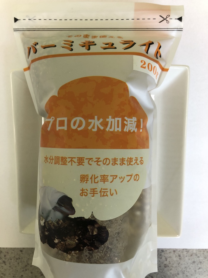 最安値 楽天市場 バーミキュライト 0g 15袋 1箱 そのまま使える 水分調整不要 爬虫類 卵用 ブリーダー トカゲ イグアナ バーミキュライト 送料無料 Aufa スペシャリティーショップ デイ 独創的 Www Lexusoman Com