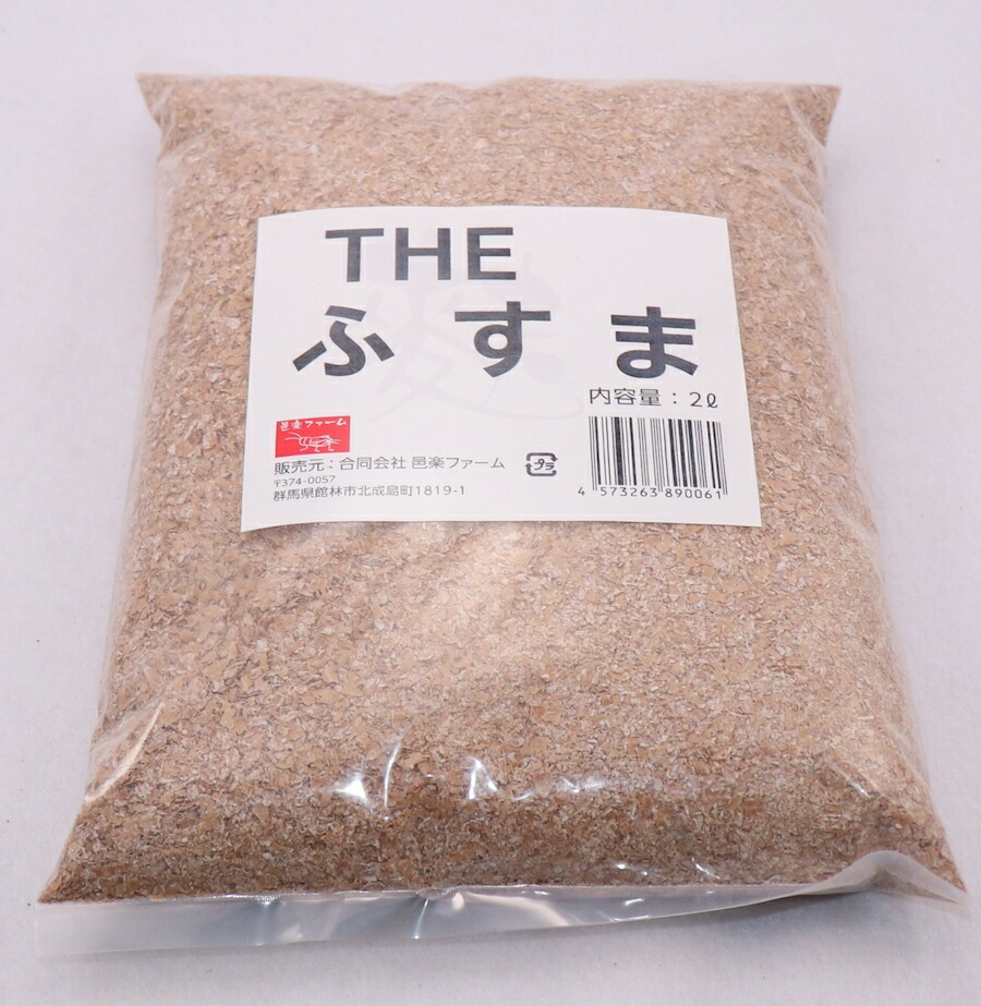 SALE/100%OFF】 THE ヤシガラ 2L 床材 プレーン 細かい粒 やしがら トカゲ イグアナ THE ヤシガラ 2L