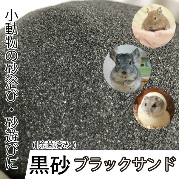 楽天市場】小動物 床材 敷材 ふかふかベッド あったかマット コットンリター 【3L】 天然綿実皮 純天然素材使用 保温 床材 ハムスター ラット  うさぎ【DBP】 : スペシャリティーショップ デイ