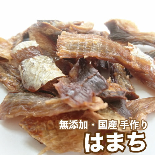 本日特価 送料無料 犬 おやつ 手作りおやつ 国産 はまち 1kg 魚 ハマチ ペット ドッグフード ブリーダー P2倍 Fucoa Cl