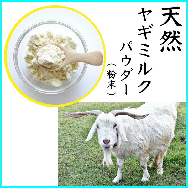 Burando ペット用 山羊 ペット メール便送料無料 Pij 犬用品 Jp Statewideenergysolutions Com