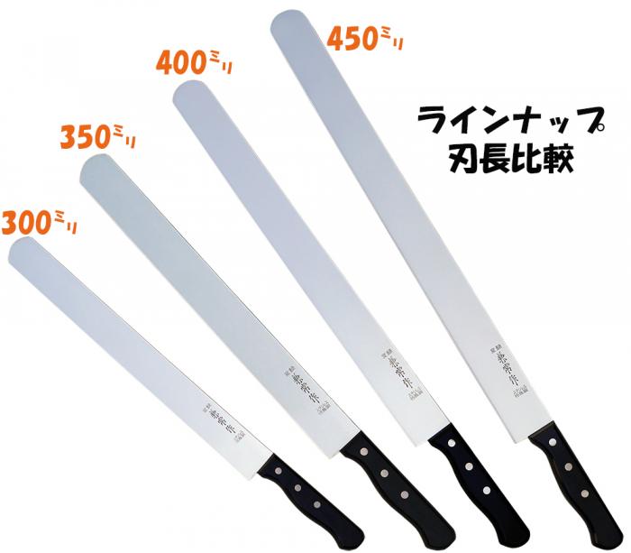 楽天市場】兼常作 ステン カステラ切 全長430×刃幅300mm 関兼常