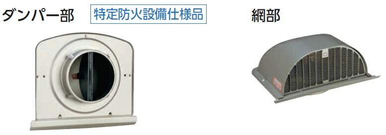 カナイ ラブリーフード100φ網無し VCK-100-MS 24個 ﾒﾀﾘｯｸｼﾙﾊﾞｰ ｹｰｽ