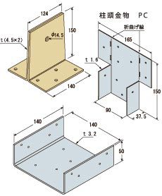 C 柱脚金物 GL-PB (10個/ｹｰｽ）