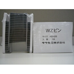 【楽天市場】ダウ化工 WZピン45-45 根太巾45mm 断熱材厚み45mm 梱包:18本/袋 : 現場リズム