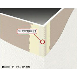 楽天市場 ｖコーナーライン パンチ穴明けタイプ P 25n 2 5m 100本 ｹｰｽ 現場リズム