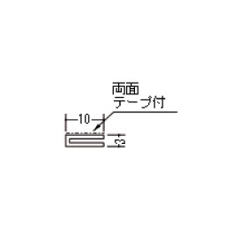 楽天市場 創建 塩ビ天井廻り縁 ワンタッチライナー10 2m 現場リズム