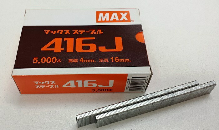 MAX Jステープル(肩幅4ミリ) メッキ416J 16mm 5,000本（5,000本×20箱/ｹｰｽ）