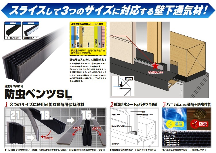 楽天市場】日本住環境 イーヴプロテクター（ホワイト） : 現場リズム