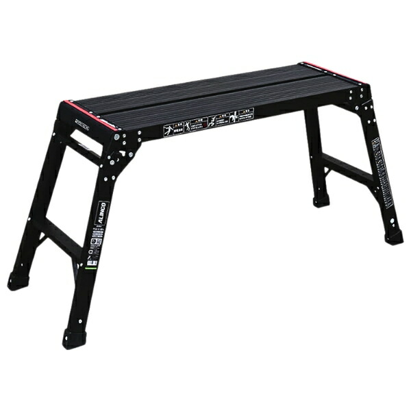 アルインコ 足場台 オールブラック洗車台510型 PXGV510BK 2段 天板寸法：300×881mm 天板高さ：0.55m