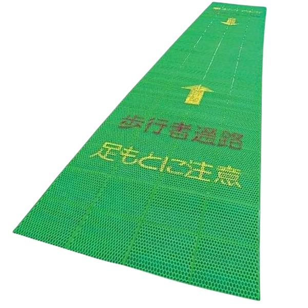 アラオ スケル歩行者マット 3t×580w×3.6m巻 入数1巻 AR-1520
