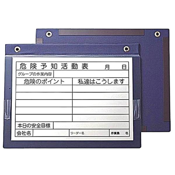 【受注生産】アラオ Wマグネットボード A4ヨコW 裏面マグネット付 紐なし 入数10枚 AR-3434