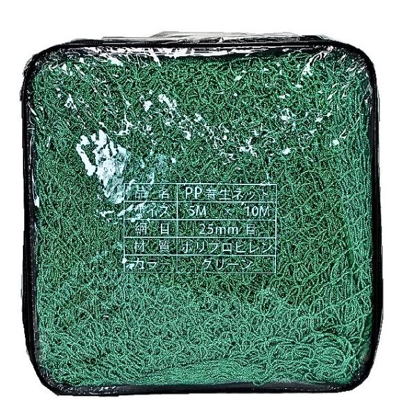 アークエース グリーン養生ネット 5m×10m×目合25mm 多用途養生ネット 1枚