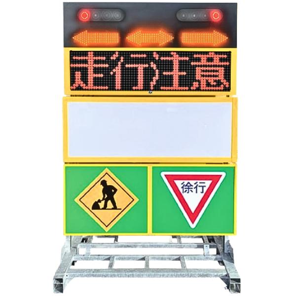 【納期確認商品】インフォメックス松本 IGM435HSW 関東地建型 GPS連動機能対応 LED標示機 橙単色 角横4文字 工事現場 災害現場|GO&GO