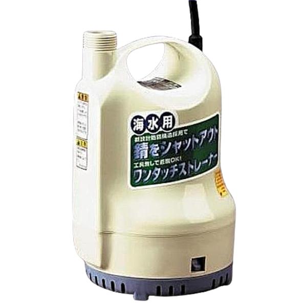 工進 海水用水中ポンプ ポンディ SK-2524 SK2524