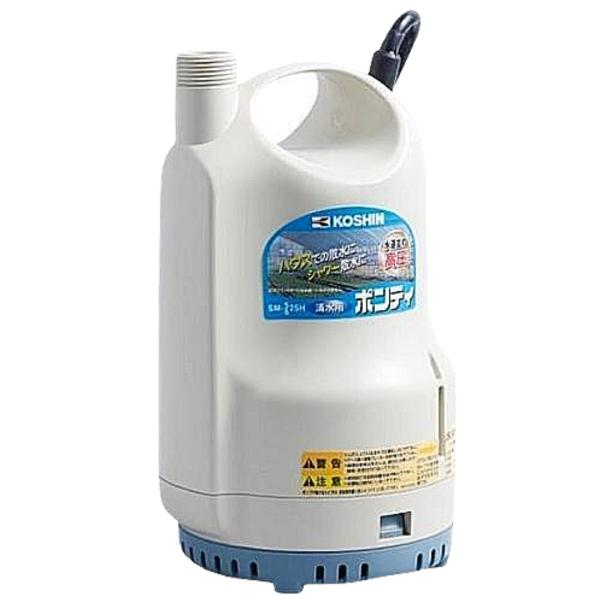 工進 清水用水中ポンプ ポンディ 高圧タイプ SM-625H SM625H 25mm 60Hz 西日本対応 19,832円