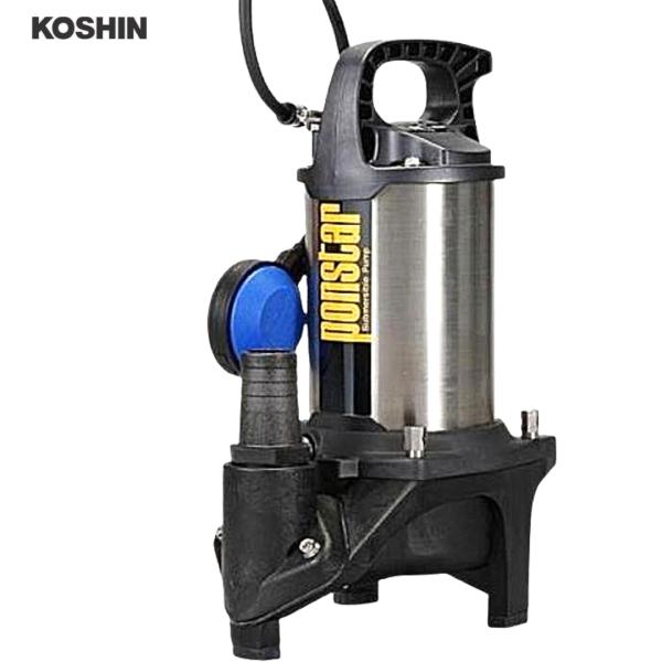 工進 汚物用水中ポンプ ポンスター PZ-640A PZ640A 40mm 60Hz ステンレス 自動運転 西日本対応