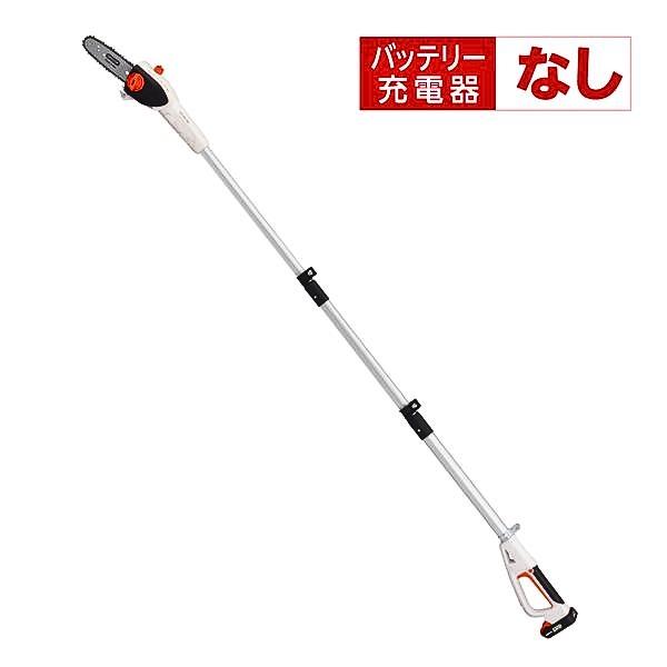 工進 充電式伸縮ポールチェンソー 本体のみ SPS-180TN SPS180TN 18V スマートコーシン 11,539円