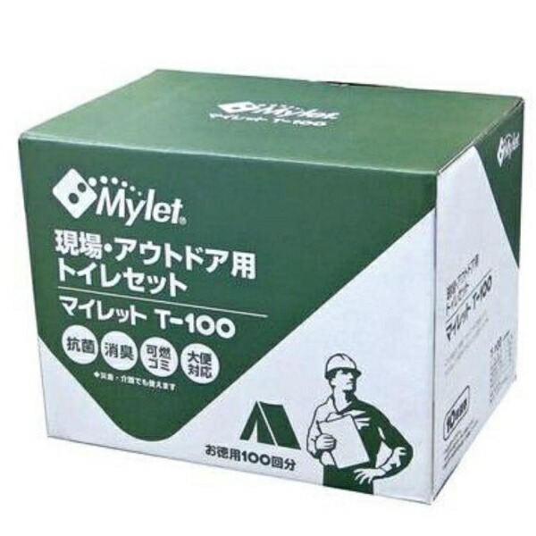 Mylet（マイレット）まいにち災害用テントセット RP-100 楽天市場】(改良新型) マイレット 災害用テントセット RP-100X (テント