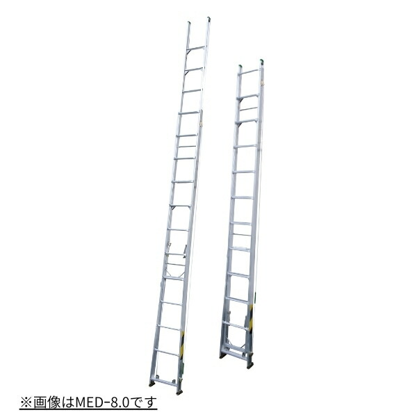 ナカオ 二連伸縮はしご スカイライト2 MED-7.2 アルミ製|GO&GO