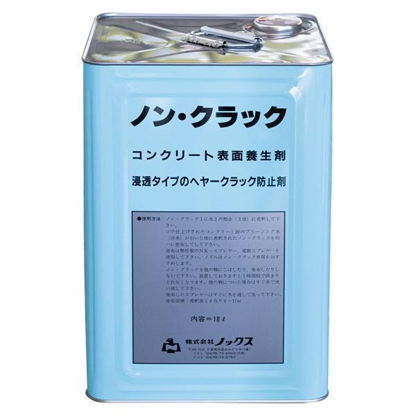 ノックス ノンクラック 18L 25kg缶 コンクリート 表面 養生｜GO＆GO