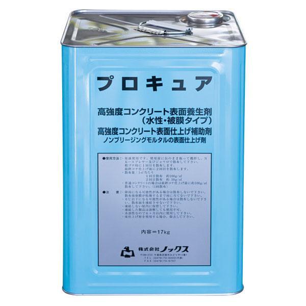 ノックス プロキュア 17kg缶 水性 被膜 高強度 コンクリート 表面 養生