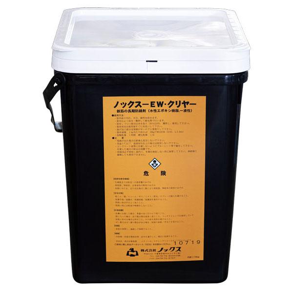 鉄筋の長期防錆剤　ノックス ノックス-EW クリヤー 鉄筋防錆剤 16kg缶 楽天市場】ノックスEW 16kg 缶 クリヤー 鉄筋 防錆剤 ノックス