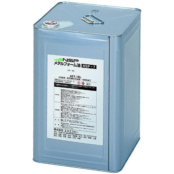 エコべネフィットぱるるさん専用　　　　　　　MP1プラットフォーム１点引取り限定 楽天市場】NSP メタルフォーム油 NSP-7 18L 型枠用剥離剤 高粘度