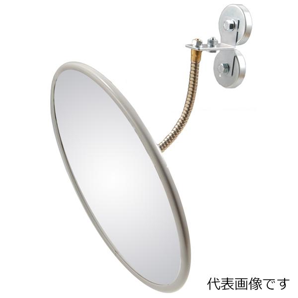 信栄物産 防犯ミラー 室内用 マグネットタイプ H-20M 丸210φ グレー