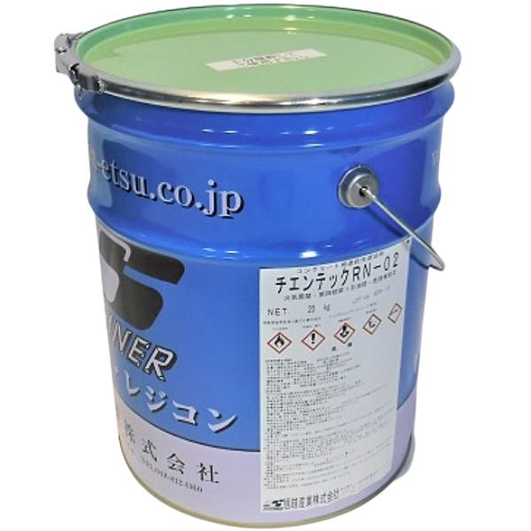 信越産業 チエンテックRN RN-02 20kg 型枠塗布タイプの速乾性遅延剤