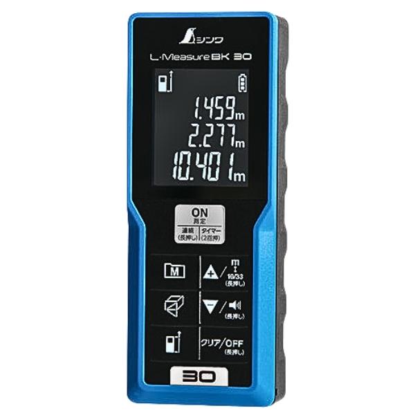 シンワ測定 レーザー距離計 L-Measure BK 30 大型液晶 78165