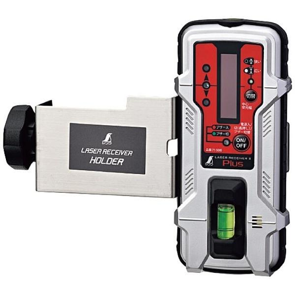 シンワ測定 受光器 レーザーレシーバー II Plus ホルダー付 71500
