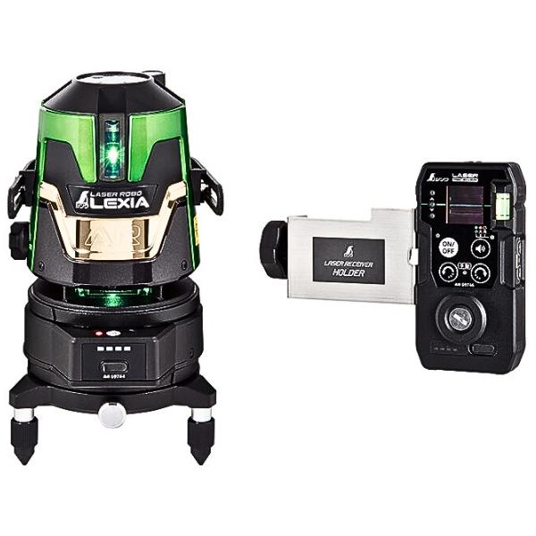 シンワ測定 69742 レーザーロボ LEXIA 51AR グリーン 自動追尾回転台受光器セット レーザー墨出器|GO&GO
