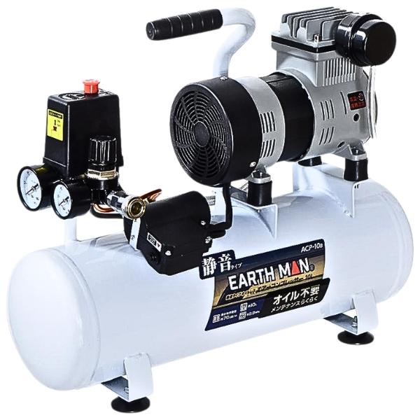高儀 EARTH MAN ACP-10B 静音オイルレス エアーコンプレッサー 10L アースマン