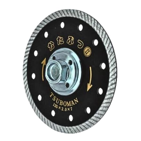 ツボ万 ダイヤモンドカッター かたぶつIIネジ付 KB2-125B(M10) コーナーカット用 ウェーブタイプ 乾式 125×2.0×7×M10ネジ TSUBOMAN