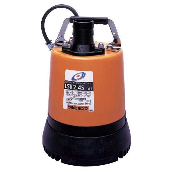 ツルミポンプ 低水位排水用 水中ハイスピンポンプ LSR2.4S 0.48kW 非自動形 60Hz 一般建設工事排水用 一般的残水排水用