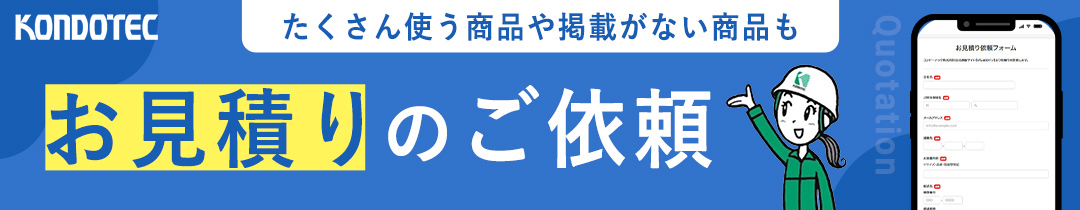 楽天市場】コンドーテック KT 吊り天秤 KT 吊りてんびん 1t用 セット品