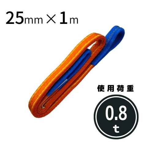 楽天市場】パワースリング KP-1 50mmX6m 送料無料