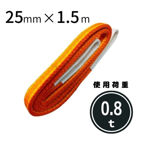 楽天市場】パワースリング KP-1 25mmX1.5m コンドーテック