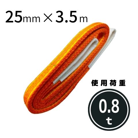 楽天市場】パワースリング KP-1 25mmX1.5m コンドーテック