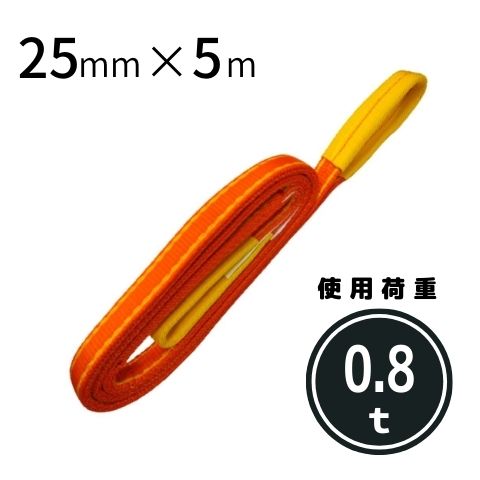 コンドーパワースリング50x6m 2本 054kp1.jpg