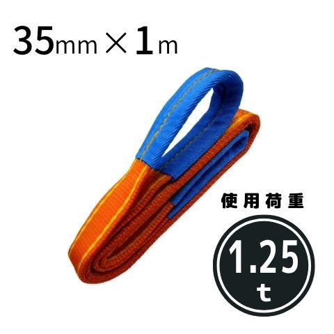 コンドーパワースリング50x6m 1本 楽天市場】パワースリング KP-1 50mmX6m 送料無料