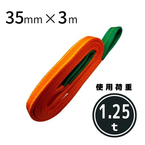 楽天市場】パワースリング KP-1 50mmX6m 送料無料