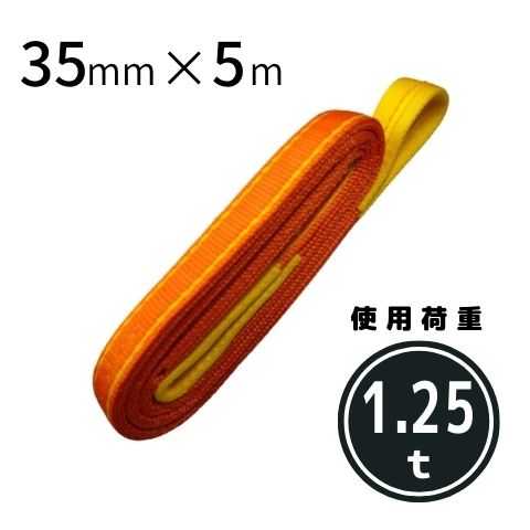 楽天市場】パワースリング KP-1 50mmX6m 送料無料 コンドーテック 