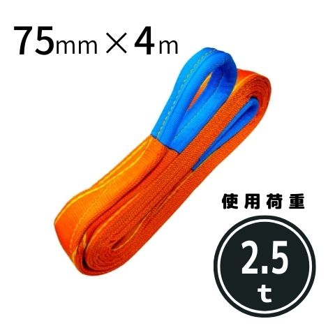 楽天市場】パワースリング KP-1 50mmX6m 送料無料