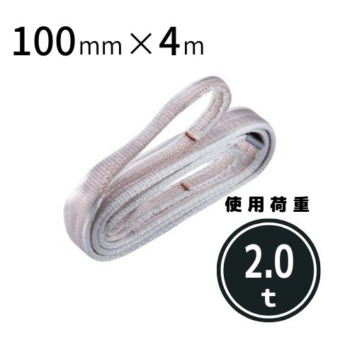 楽天市場】パワースリング KP-1 50mmX2.5m 送料無料 コンドーテック